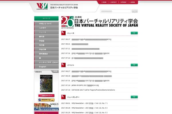 vrsj.org site used Vrsj