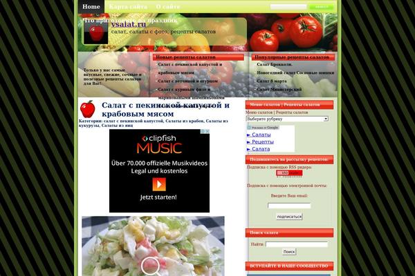 vsalat.ru site used Food