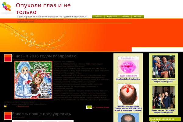 Florange theme site design template sample