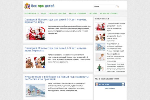vse-pro-detey.ru site used Kids-new