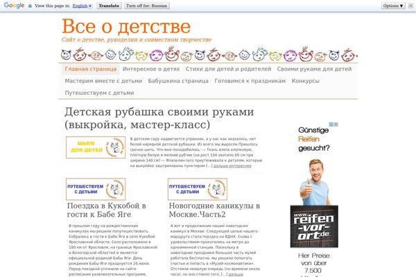 Magazine News Byte theme site design template sample