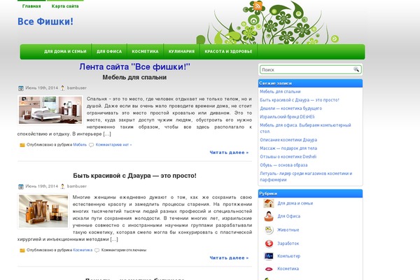 Greenlife theme site design template sample