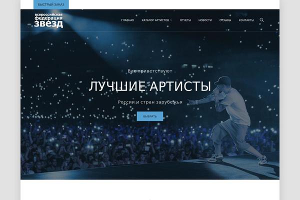 vsefz.ru site used Activi-progression