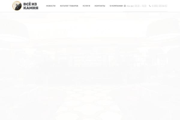 The7 theme site design template sample