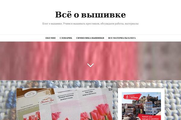 vseovyshivke.ru site used Amadeus