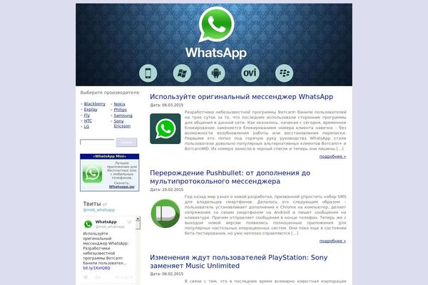 vseowhatsapp.info site used Whatsapp