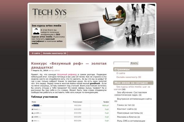 WordPress website example screenshot