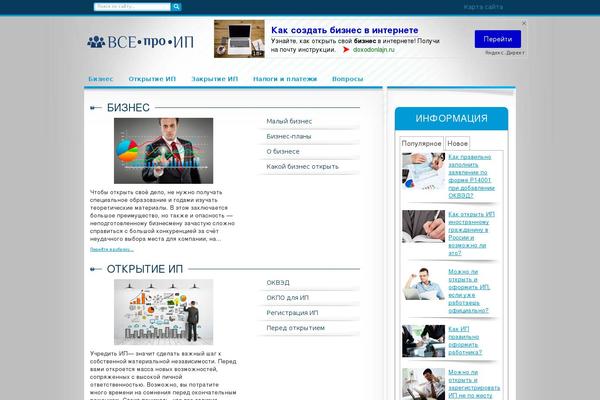 vseproip.com site used Default-child