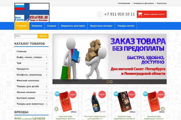 vsesfinki.ru site used Wp-shop-22