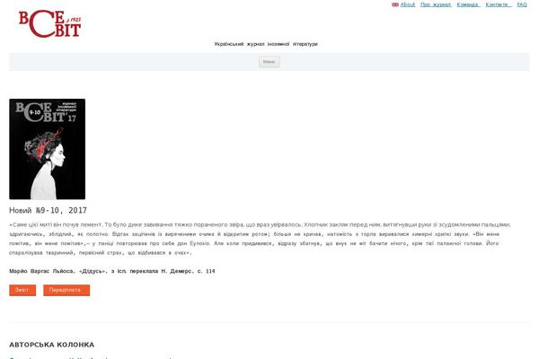 Twenty Twelve theme site design template sample