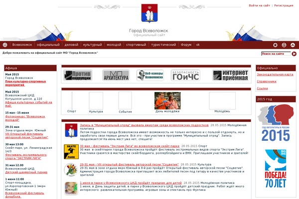 vsevolozk.ru site used Glit-v1