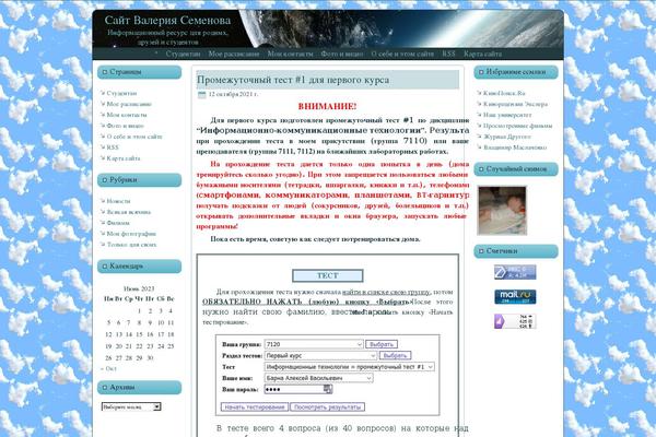 WordPress website example screenshot