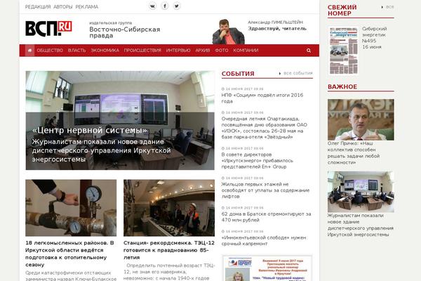 vsp.ru site used Vsp