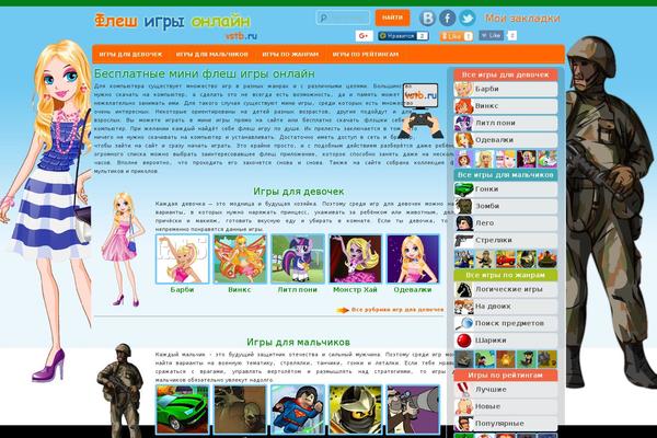 Site using WP Favorite Posts plugin