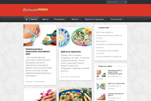 Fitnessmag theme site design template sample