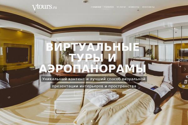 Site using Js_composer_salient plugin