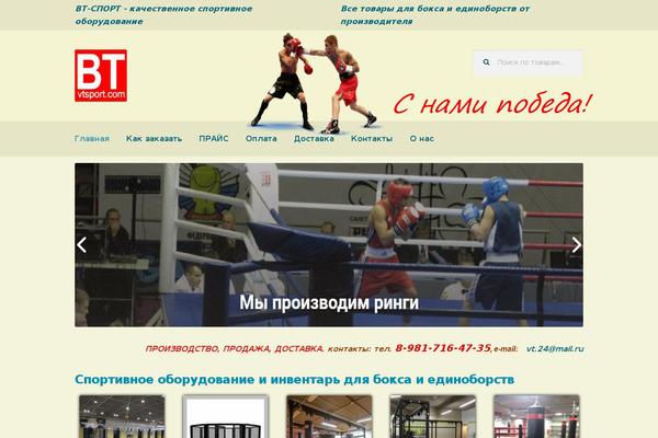 vtsport24.ru site used Childstore