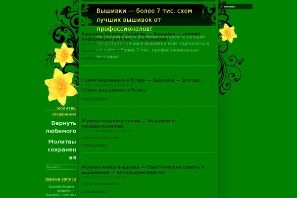 daffodil theme site design template sample