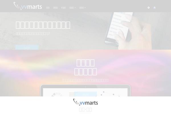 vvmarts.com site used Wiseguys