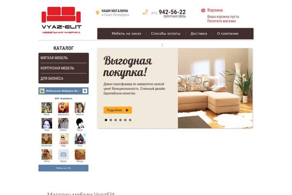 vyaz-elit.ru site used Vyaz