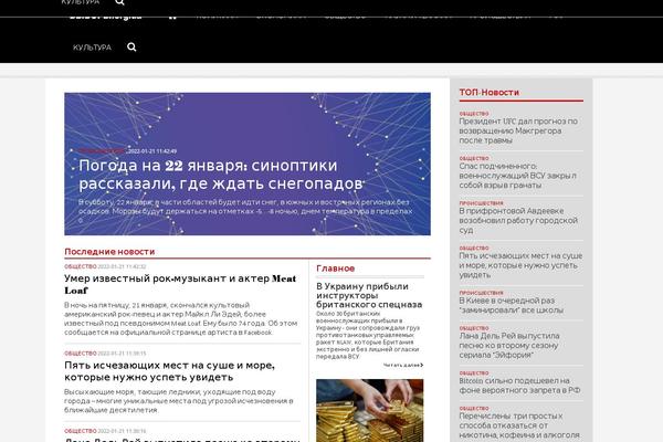 vybory.org.ua site used Vybory
