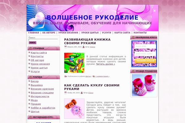 vyikroyka.ru site used Naturalbeauty