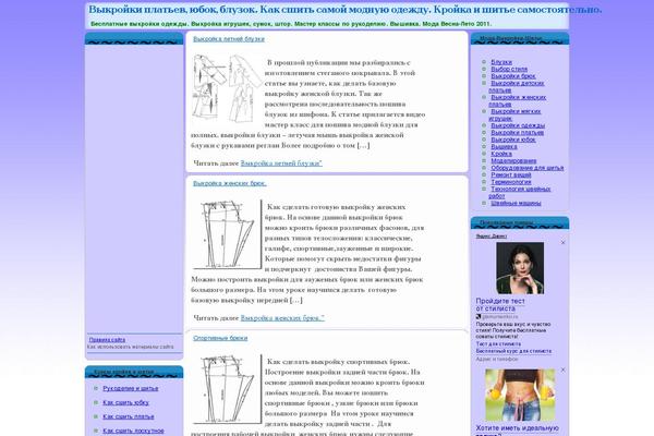 WordPress website example screenshot