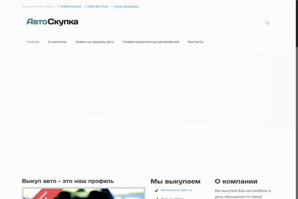 BeTheme theme site design template sample