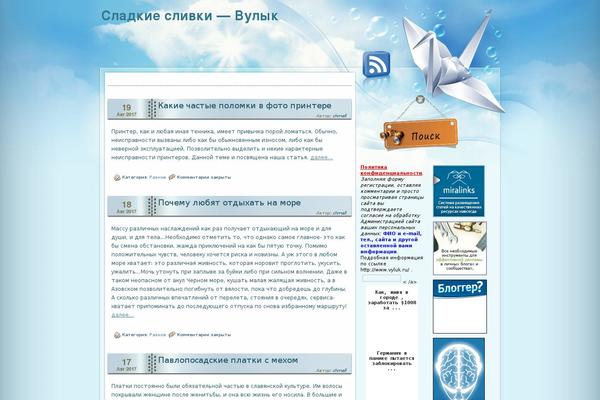 vyluk.ru site used Girly-nature
