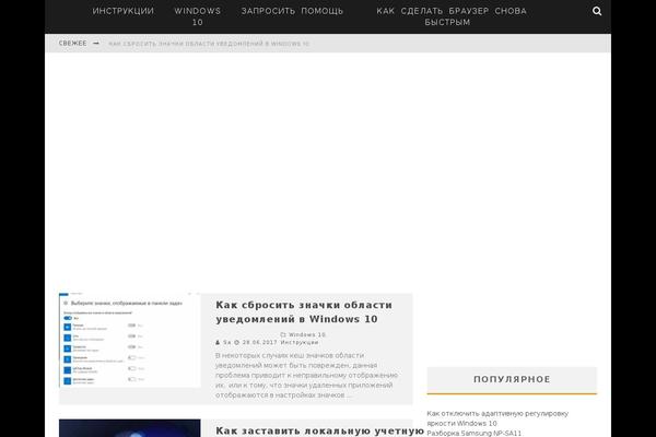 Site using Ads-for-wp plugin