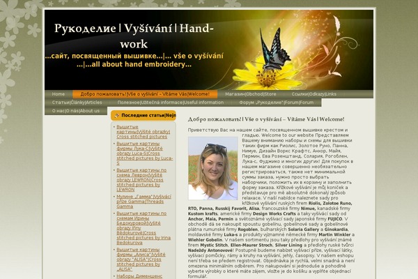 vyshivka.cz site used Butterfly_flower_pollination_hoe070