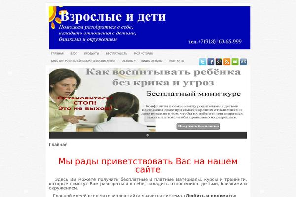 vzroslye-i-deti.ru site used Biztoday