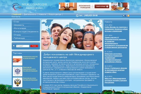 w-center.ru site used W-center