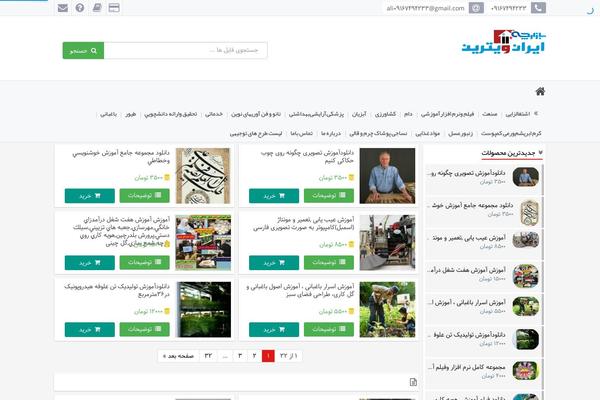 storyone WordPress theme, websites list used storyone theme storyone theme websites examples