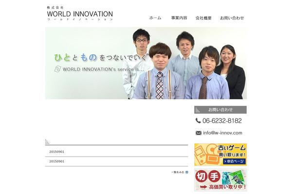 w-innov.com site used Worldinnovation