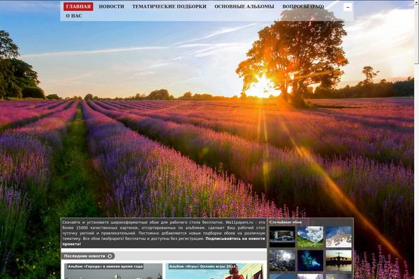 Wordpress_magazine theme site design template sample