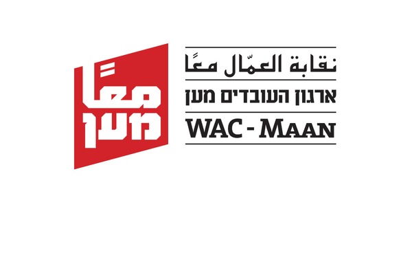 wac-maan.org.il site used Arras_1512