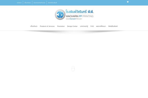 Site using Fusion-builder plugin