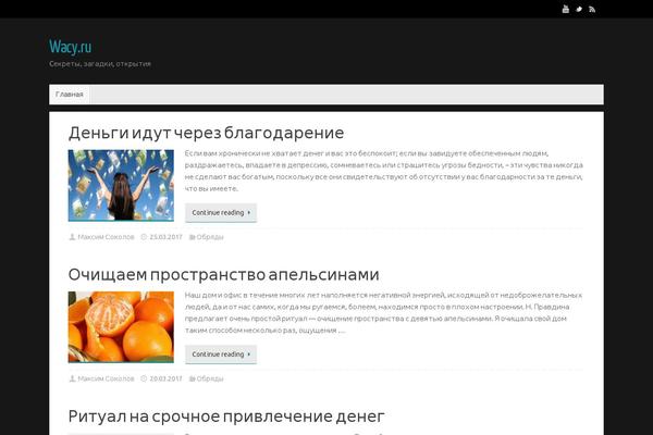 Tempera theme site design template sample
