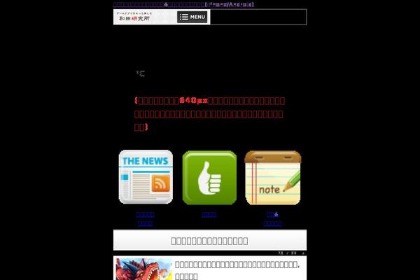 Site using All in One SEO Pack plugin