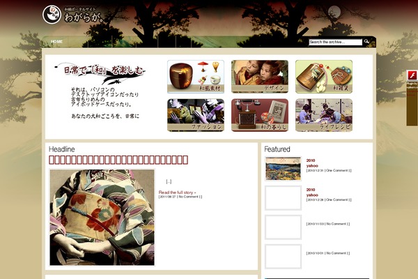 Arthemia theme site design template sample