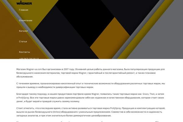 Zephyr theme site design template sample