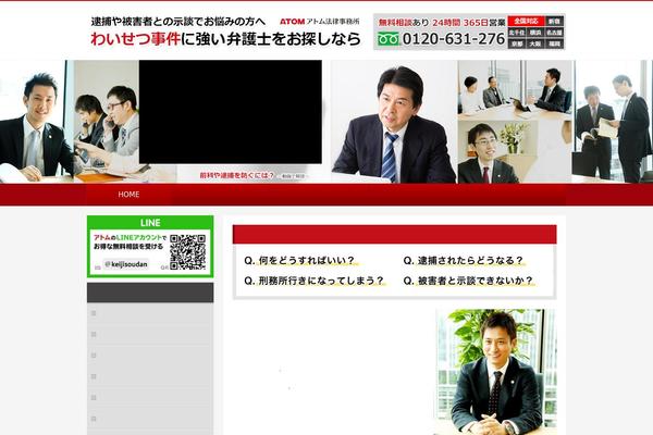 BizVektor theme site design template sample
