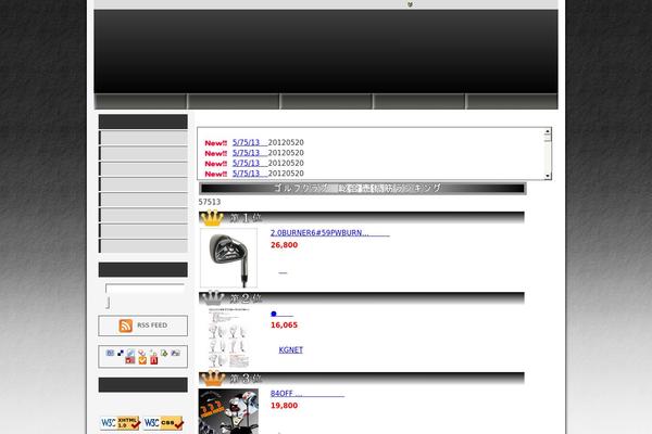 waiwaigolf.com site used Dstemplate-black-gazo