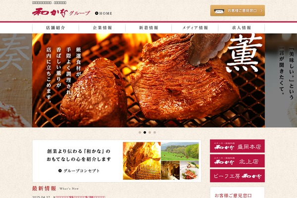 wakana theme websites examples