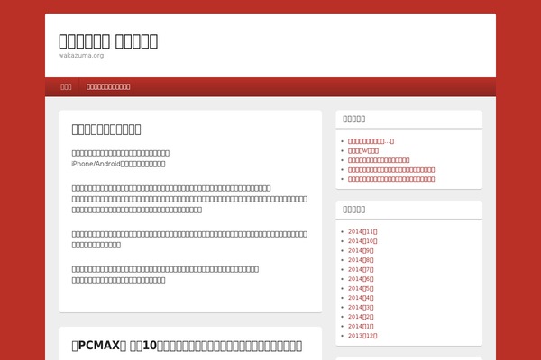 Catch Box theme site design template sample