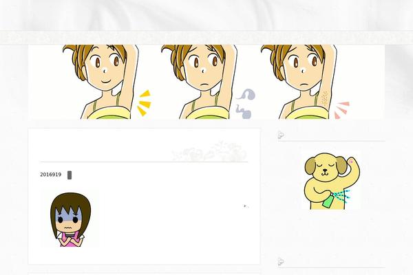 wakinoshita.com site used Keni62_wp_corp_140828