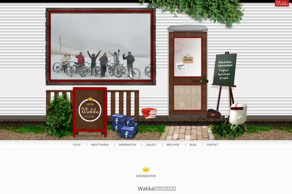 wakka-bicycle.com site used Wakka