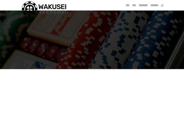 Divi theme site design template sample