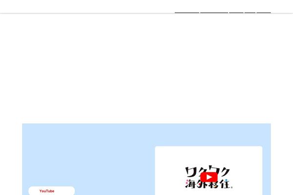 Sango-theme-child theme site design template sample